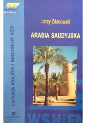 Arabia Saudyjska - Jerzy Zdanowski - książka  wyd. 2004