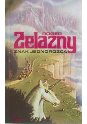 Znak jednorożca - Roger Zelazny - książka fantasy wyd. 1993