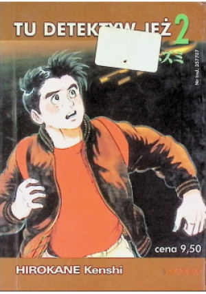 Tu detektyw Jeż Tom 2 - Hirokane Kenshi - książka  wyd. 2000