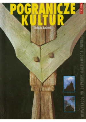 Pogranicze kultur - Tadeusz Budziński - książka  wyd. 2001