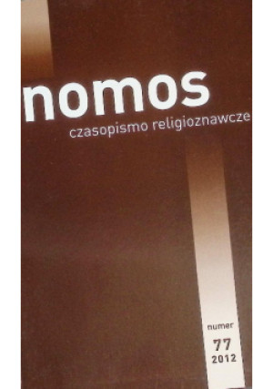 Nomos 77 2012 - książka  wyd. 2012