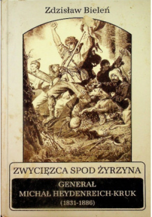 Zwycięzca spod Żyrzyna - Zdzisław Bieleń - książka historyczna wyd. 2006