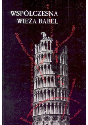 Współczesna wieża babel - Jerzy Chłopecki - książka historyczna wyd. 2003