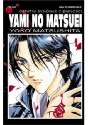 Yami no matsuei - Yoko Matsushita - książka  wyd. 2006