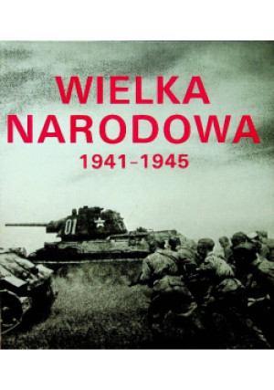 Wielka Narodowa 1941-1945 - W. I. Czujkow - książka historyczna wyd. 1985