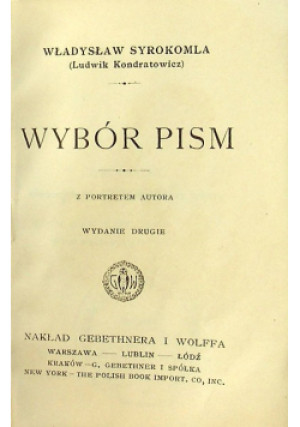 Syrokomla Wybór Pism - Władysław Syrokomla - książka  wyd. 1991