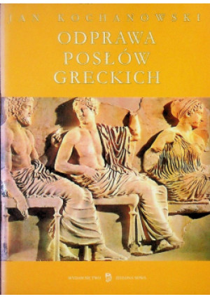 Odprawa Posłów Greckich - Jan Kochanowski - książka  wyd. 2000