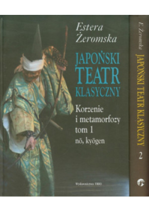 Japoński teatr klasyczny tom 1-2 Korzenie i metamorfozy - Estera Żeromska - książka  wyd. 2010