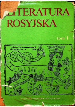 Literatura rosyjska - Zbigniew Barański - książka  wyd. 1970