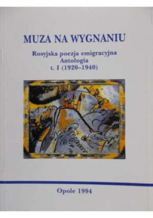 Muza na wygnaniu - książka historyczna wyd. 1994