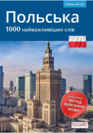 Polski 1000 najważniejszych słów Poziom A1- A2 - książka  wyd. 2019