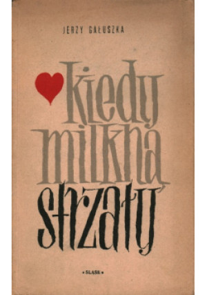 Kiedy milkną strzały - Jerzy Gałuszka - książka  wyd. 1958