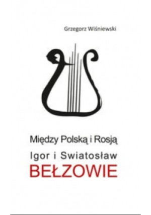 Między Polską i Rosją - Grzegorz Wiśniewski - książka historyczna wyd. 2016