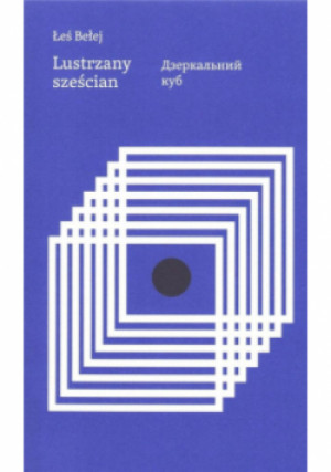 Lustrzany sześcian - Bełej Łeś - książka  wyd. 2023