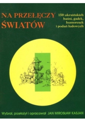 Na przełęczy światów - Jan Mirosław Kasjan - książka  wyd. 1994