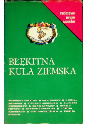 Błękitna Kula Ziemska - książka  wyd. 1976