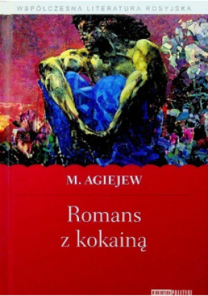 Romans z kokainą - M. Agiejew - książka  wyd. 2011
