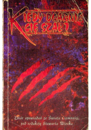 Kiedy ogarnie Cię szał - Dominika Materska - książka  wyd. 1997