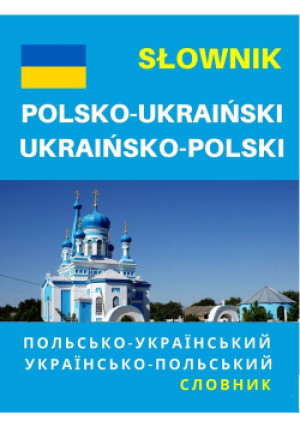 Słownik polsko-ukraiński ukraińsko-polski - Praca Zbiorowa - książka  wyd. 2021