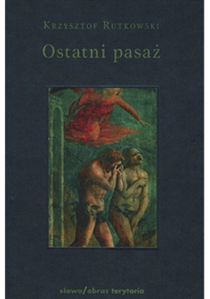 Ostatni Pasaż - Krzysztof Rutkowski - książka  wyd. 2006