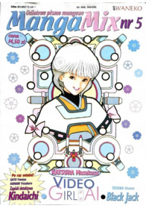 MangaMix Nr 5 / 93 - książka  wyd. 2001
