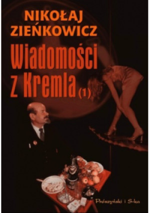 Wiadomości z Kremla - Nikołaj Zieńkowicz - książka historyczna wyd. 1998