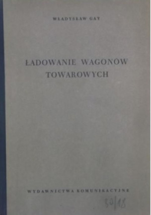 Ładowanie wagonów towarowych - Władysław Gay - książka  wyd. 1955