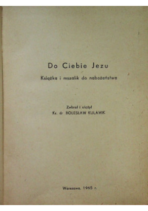 Do ciebie Jezu - książka  wyd. 1965