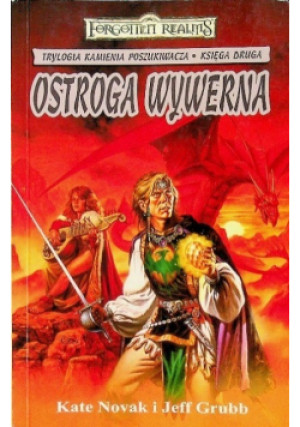 Ostroga Wywerna - książka fantasy wyd. 2003