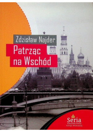 Patrząc na Wschód - Zdzisław Najder - książka historyczna wyd. 2008