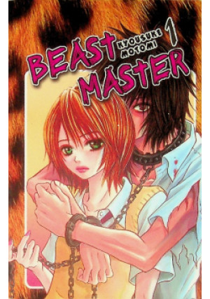 Beast Master Tom 2 - Kyousuke Motomi - książka  wyd. 2014