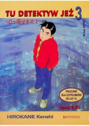 Tu detektyw Jeż Tom 3 - Hirokane Kenshi - książka  wyd. 2000