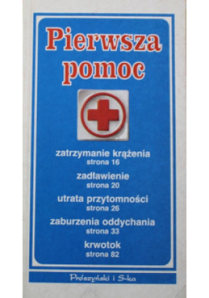 Pierwsza pomoc - Janina Stępińska - książka  wyd. 1998