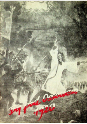 Bój pod ossowem 1920 - książka historyczna wyd. 1990