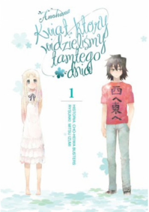 Anohana. Kwiat, który widzieliśmy tamtego dnia Tom 1 - Chou Heiwa Busters - książka  wyd. 2020