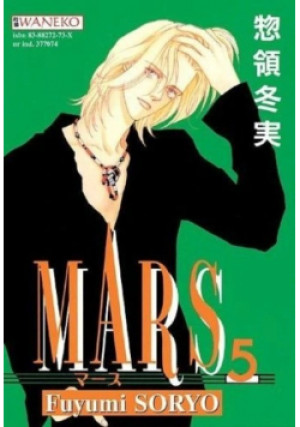 Mars Tom 4 - Fuyumi Soryo - książka  wyd. 2003