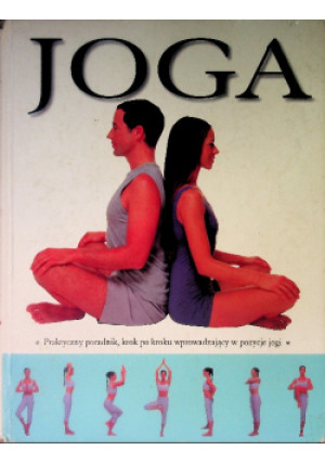 Joga - Praktyczny poradnik - Jean Hall - książka  wyd. 2003