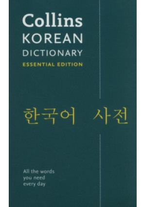 Collins Korean Essential Dictionary - książka  wyd. 2021