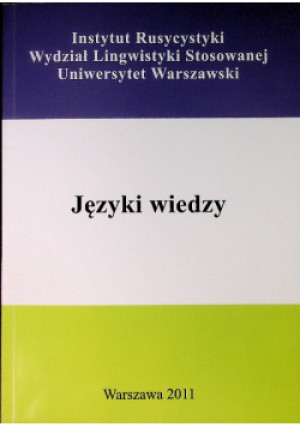 Języki wiedzy - książka  wyd. 2011