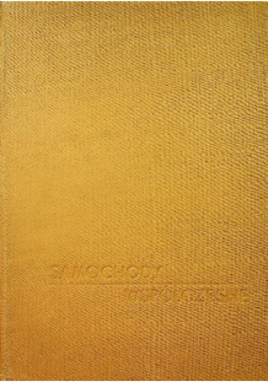 Samochody współczesne - książka  wyd. 1958