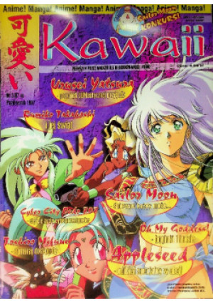 Kawaii Nr 2 / 97 - książka  wyd. 1997