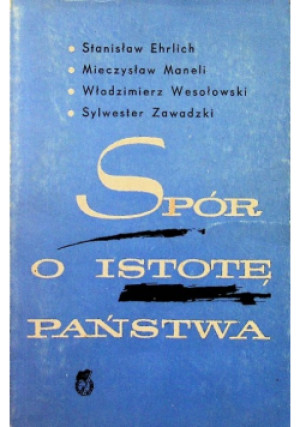 Spór o istotę państwa - książka  wyd. 1961