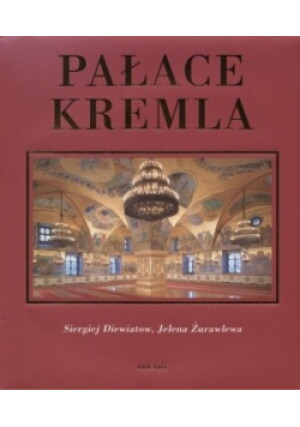 Pałace Kremla - Jelena Żurawlewa, Siergej Diewiatow - książka  wyd. 2004
