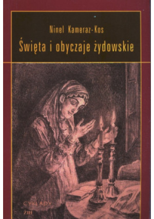 Święta i obyczaje żydowskie - Ninel Kameraz-Kos - książka  wyd. 2020