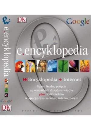 E Encyklopedia - książka  wyd. 2005