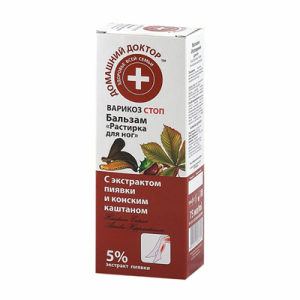 ELFA PHARM Krem-balsam do nóg z ekstrakt pijawek i kasztanem 75ml - Studio Zielarskie