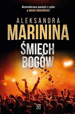 Śmiech bogów. Cykl o Anastazji Kamieńskiej