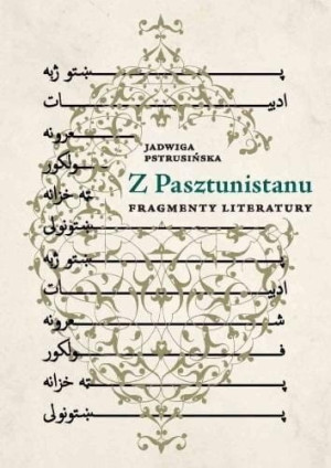 Z Pasztunistanu. Fragmenty literatury