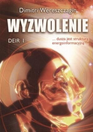 Deir I - Wyzwolenie