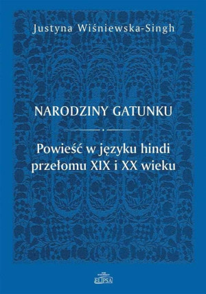 Narodziny gatunku